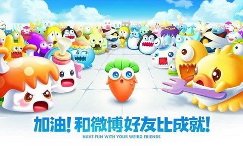 保卫萝卜2最新安卓版