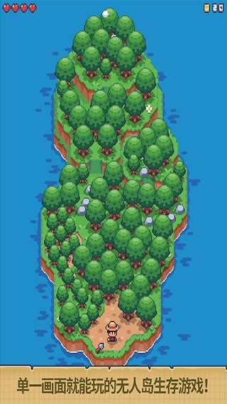迷你无人岛生存TinyIslandSur