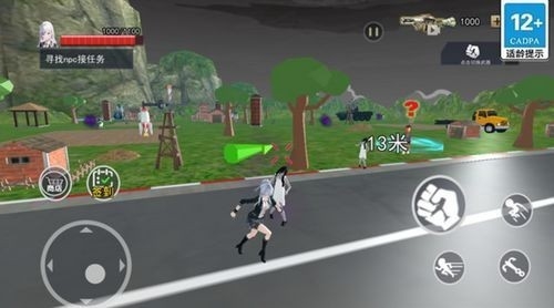 捉鬼模拟器安卓版