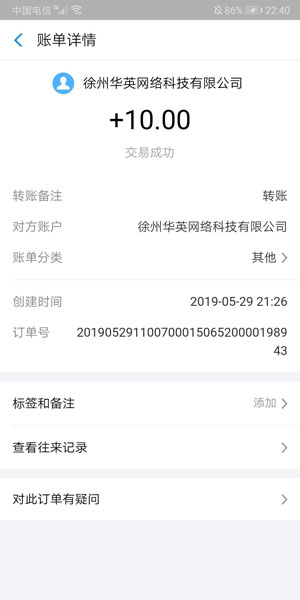 趣闲赚app