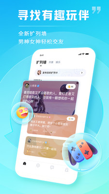 tt语音客户端