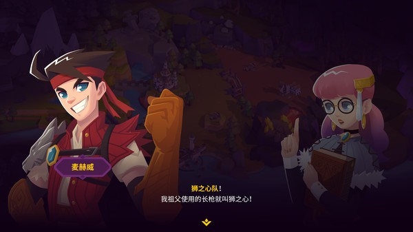 国王联赛2手机版下载