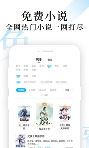 疯狂阅读app手机版