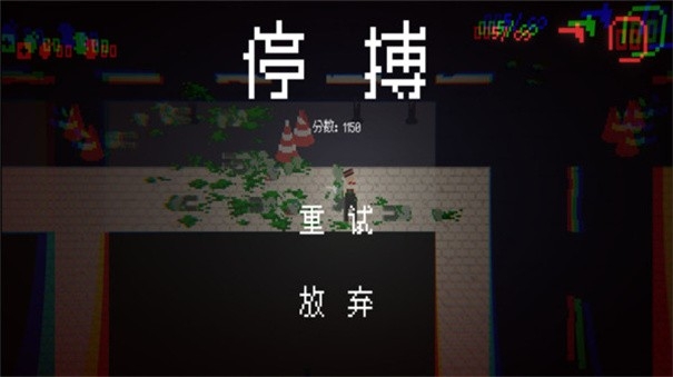 僵尸末日生存2游戏最新版