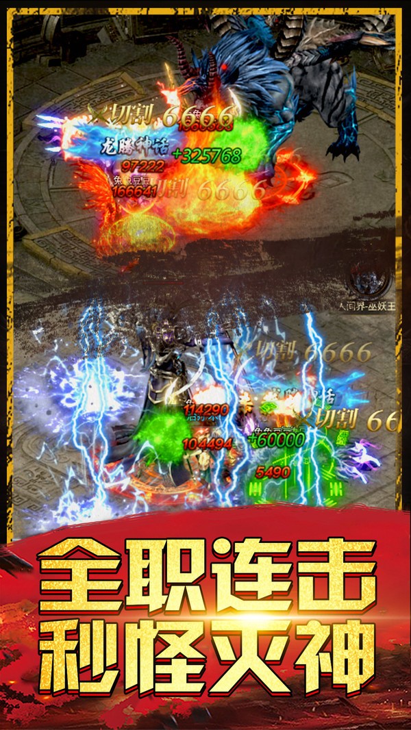 热血王者