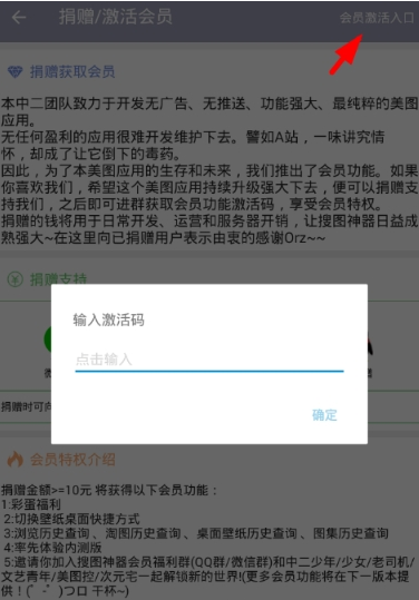 搜图神器下载app-搜图神器APP官网下载