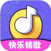 快乐猜歌