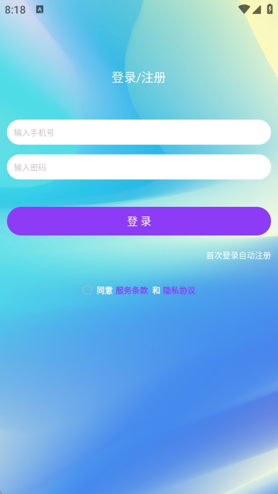 香蕉视频app最新版本