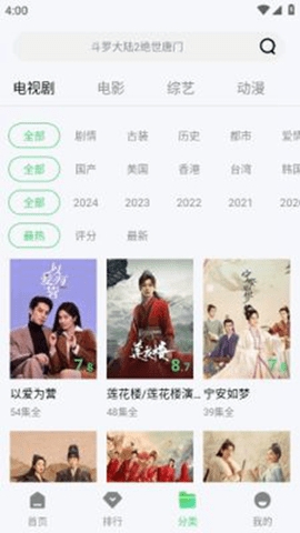 蓝熊影评去广告版下载