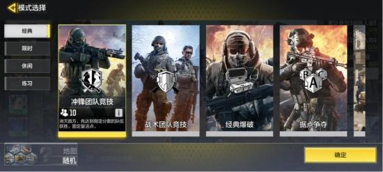 使命召唤手游免费下载-使命召唤手游免费（兑换码）下载