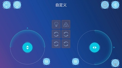 机器人编程APP安卓版