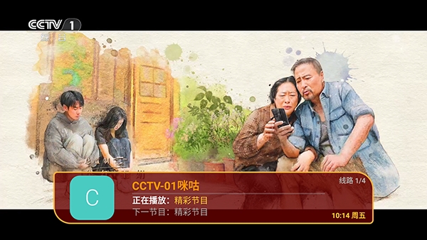 猫猫TV最新电视版