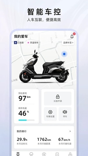 ZEEHO电动车最新版