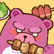 熊的烧烤屋游戏最新版