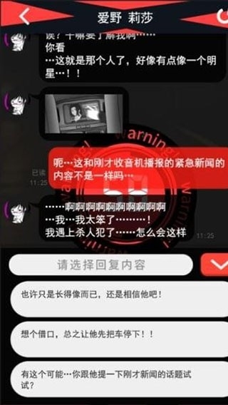 超SOS游戏最新版
