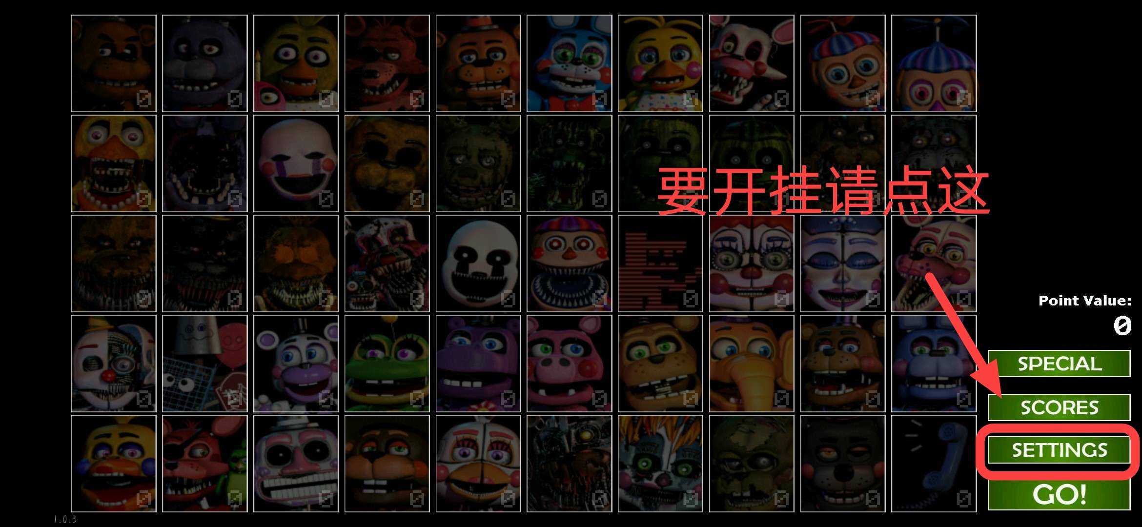 玩具熊的午夜后宫终极制定夜1.13下载-玩具熊的午夜后宫终极制定夜2下载
