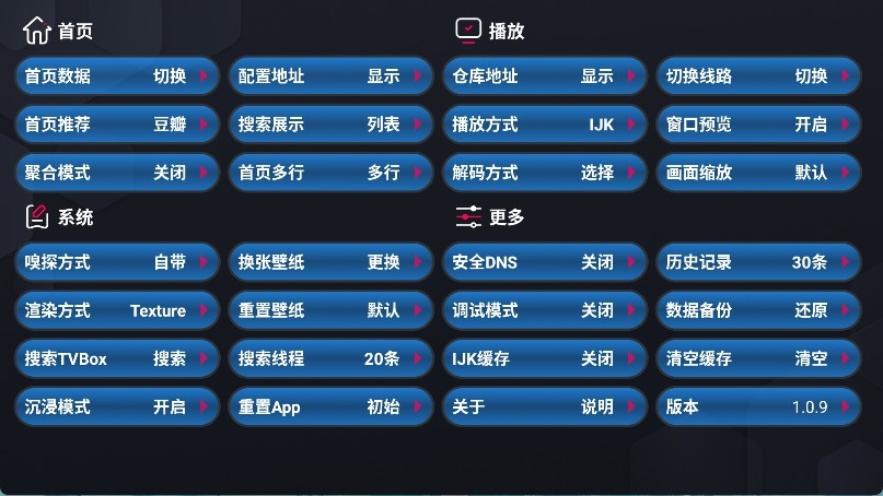 蚂蚁魔改box官方最新版