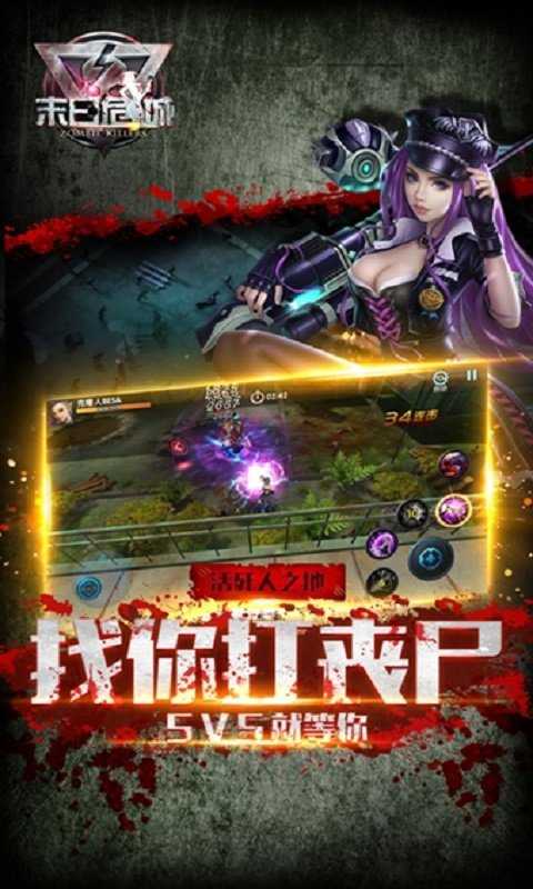 末日危城中文版