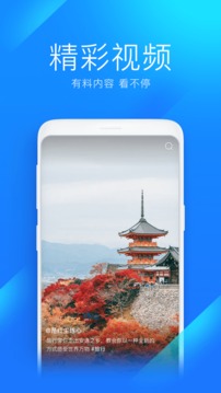 wifi万能钥匙安全版下载-wifi万能钥匙安全版最新版下载