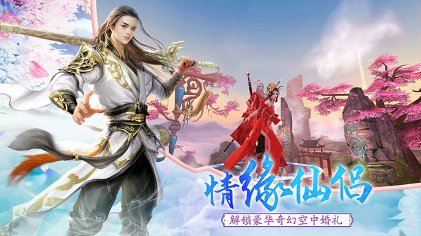 剑指云天之星河传
