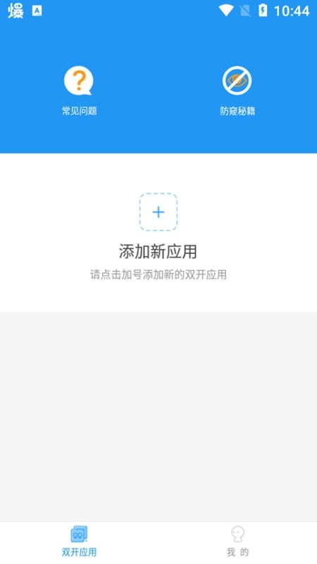 冷颜框架2025最新版