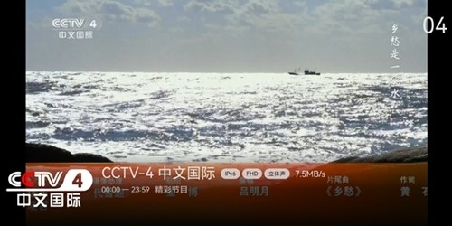 天光云影TV最新电视版