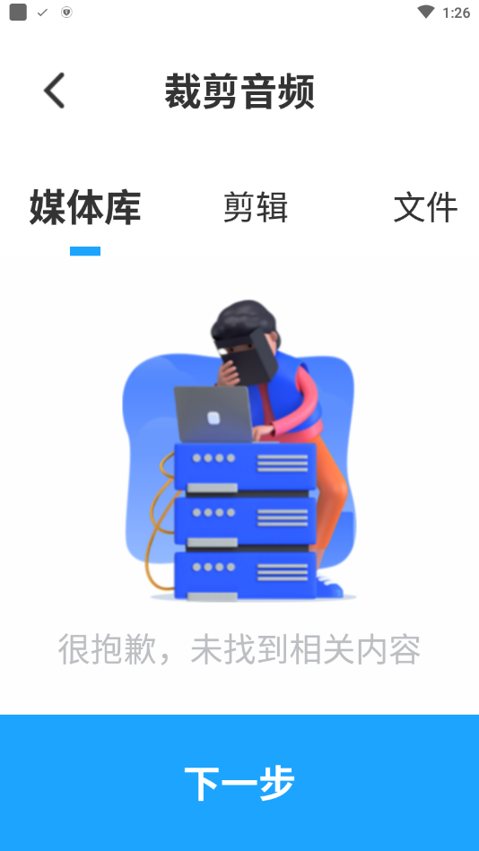 格式转换器免费版(Video MP3 Con