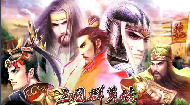 三国群英传2单机安卓版中文