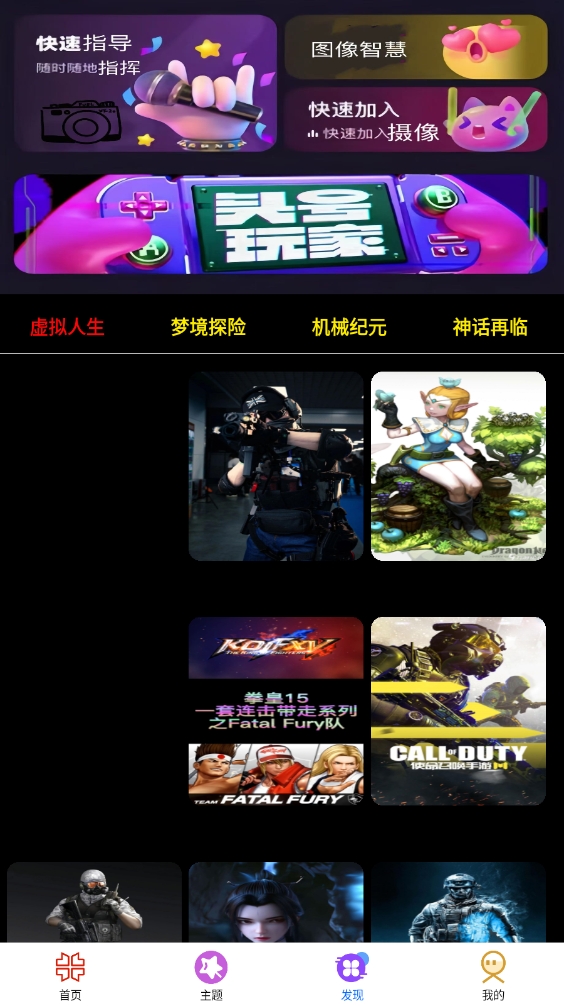 tapuop壁纸安卓版