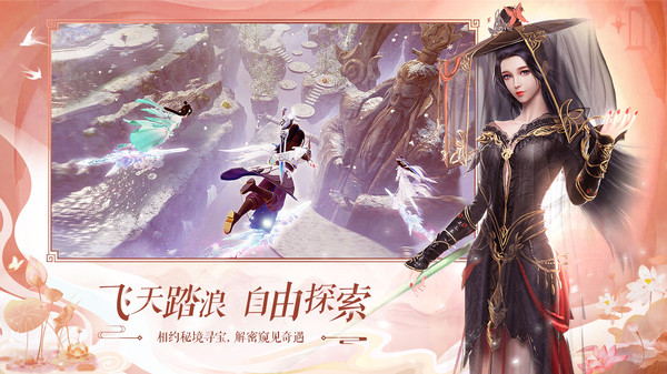 万剑至尊安卓版