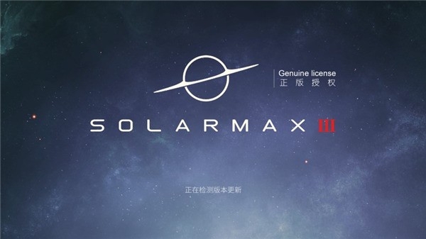 Solarmax3手游安卓版