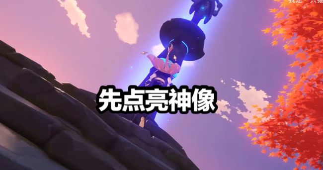 原神(稻妻地区)下载-原神2.0(稻妻地区)官网下载
