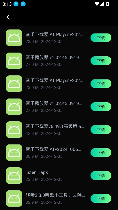 小明软件库最新版本