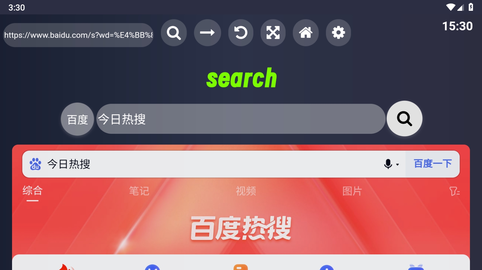 Klonsdif搜索TV版免费最新版