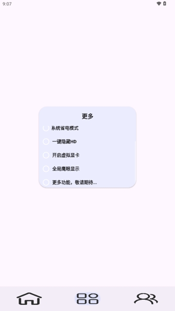 Kbattery-S官方正版