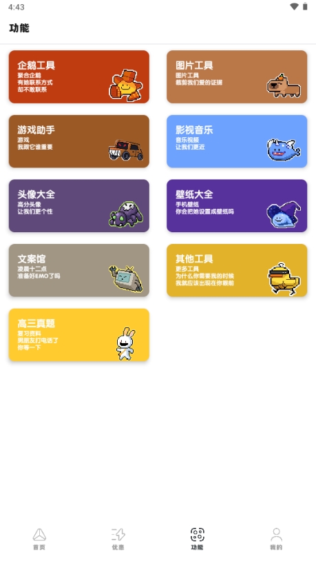 旧人软件阁官方最新版