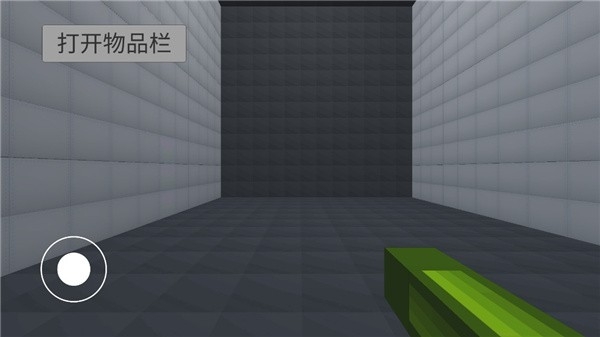 甜瓜游乐场3d版手机版
