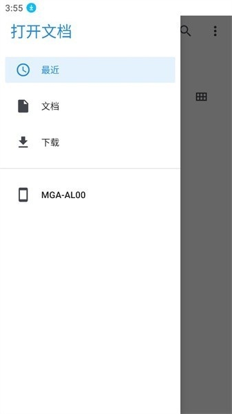 NPS Browser安卓官方版