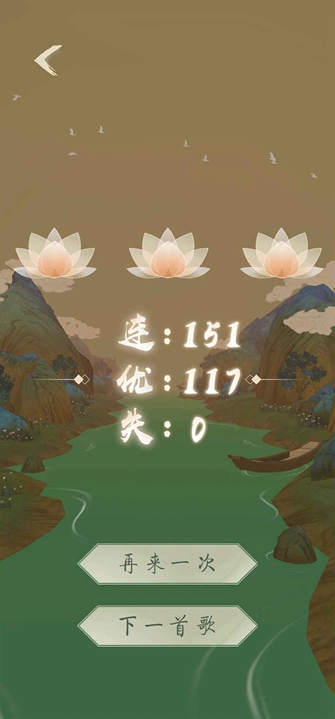 洄溯沙棠手游最新安卓版