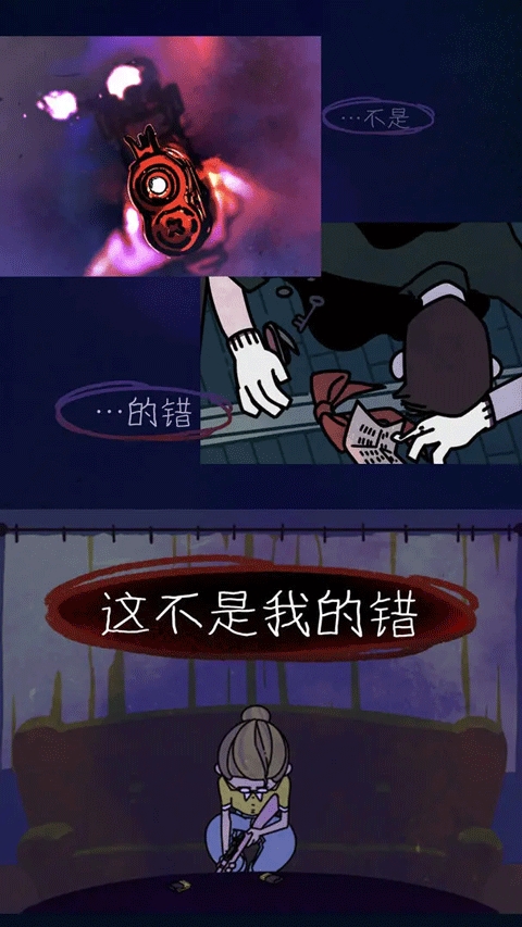幽灵事务所2查利手游最新版