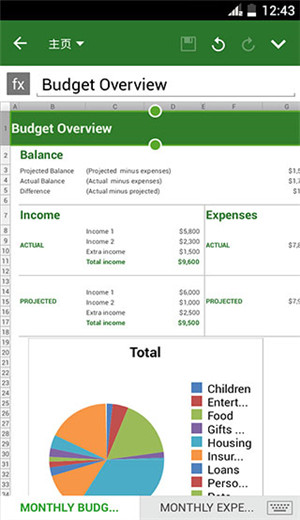 officesuite pro最新版
