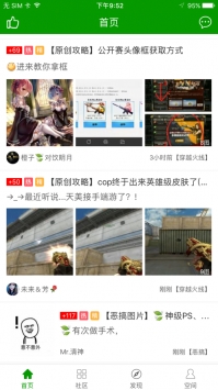 葫芦侠正版iOS