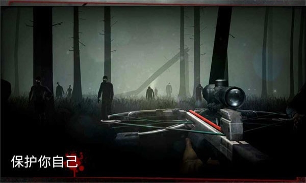 勇闯死人谷Into the Dead正版游戏