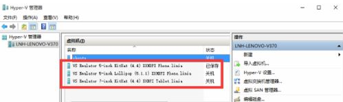 手机Win10模拟器下载中文-windows模拟器汉化安卓版下载
