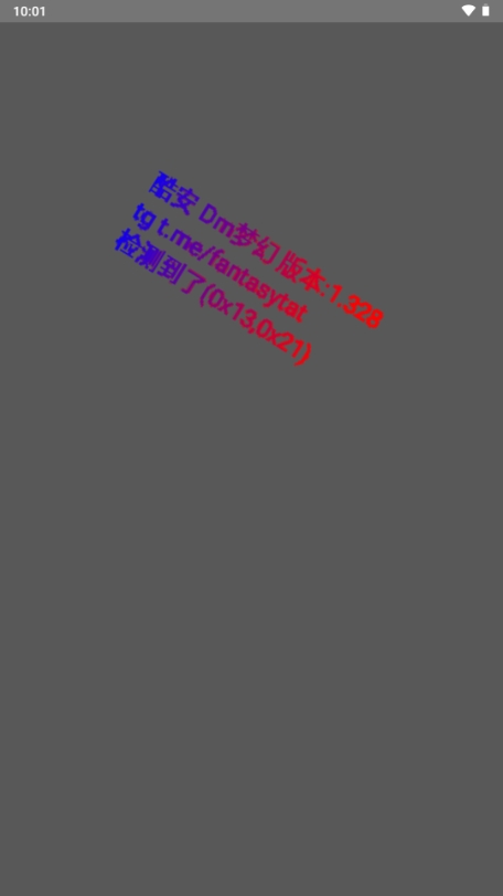 prop detector环境监测app官方版