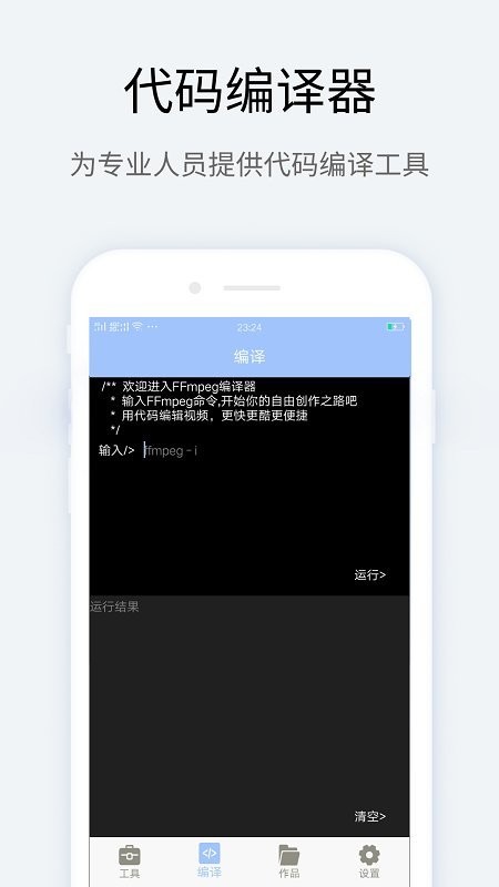 mt管理器视频转换