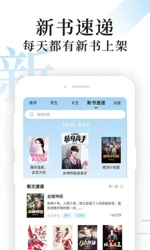 疯狂阅读app手机版