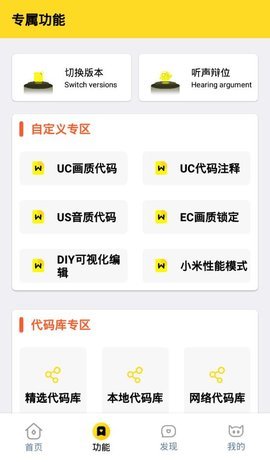 小雷画质怪兽