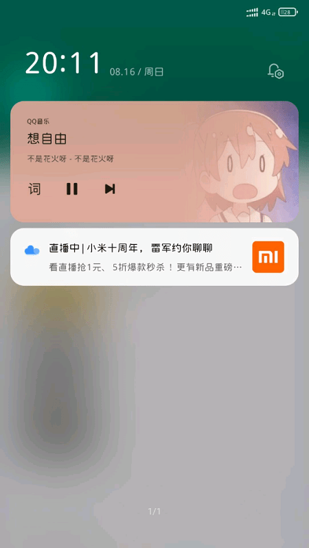 小米服务框架最新版(Xiaomi ser