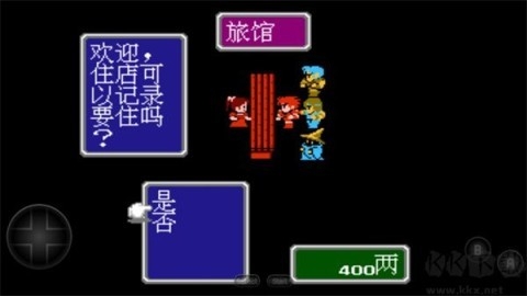 最终幻想1手机安卓版